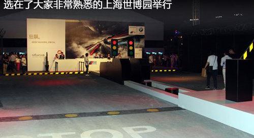 宝马