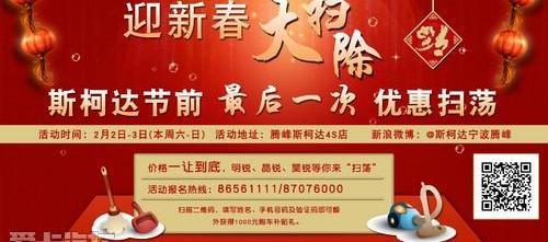 斯柯达,大众,明锐