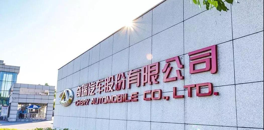 奇瑞,奔驰,宝马,捷豹,开瑞