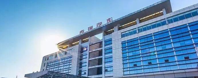 奇瑞,奔驰,宝马,捷豹,开瑞