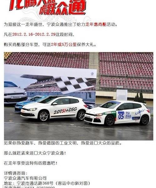 高尔夫,大众,DS,理念