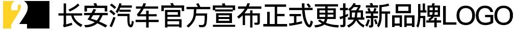 奔腾,奔腾T99,东风风神,东风,红旗