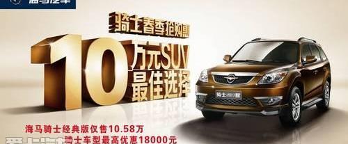 海马,奥迪,奔驰,宝马,福特