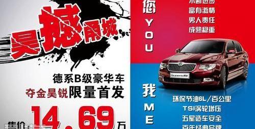 斯柯达,骆驼,昕锐,明锐,坦克
