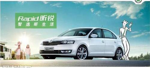 斯柯达,骆驼,昕锐,明锐,坦克