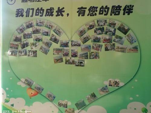 海马,一汽