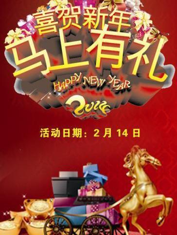 海马