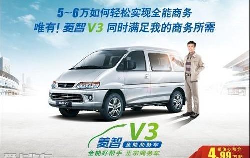 菱智,长安,马自达,三菱