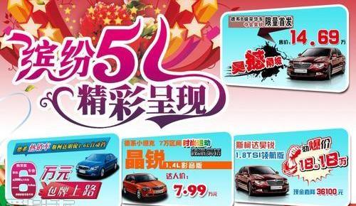 斯柯达,骆驼,昕锐,明锐,坦克