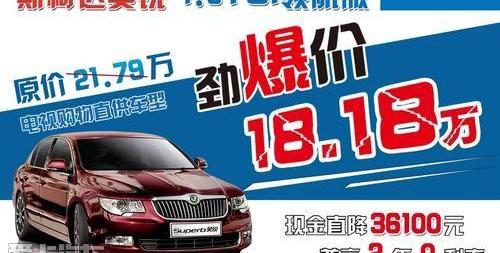 斯柯达,骆驼,昕锐,明锐,坦克