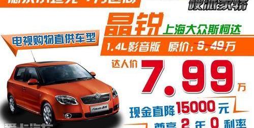 斯柯达,骆驼,昕锐,明锐,坦克