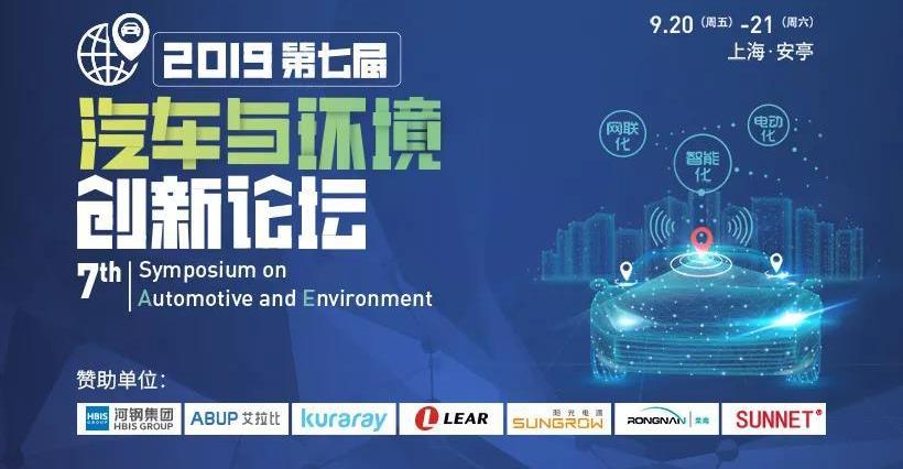 吉利汽车,一汽,北京,长安,红旗