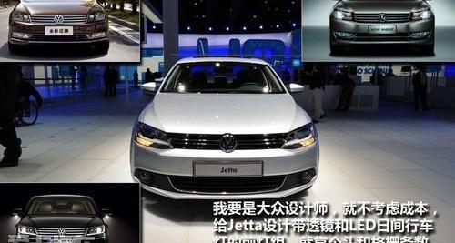 汉,大众,一汽,迈腾,速腾