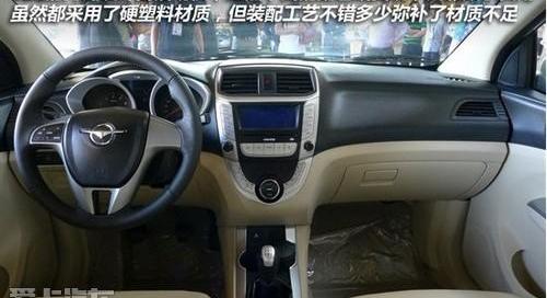 海马,马自达,炮