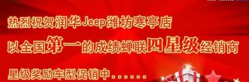 Jeep,北京,牧马人,777
