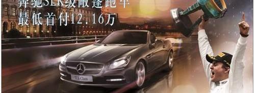 奔驰,北京,北京汽车