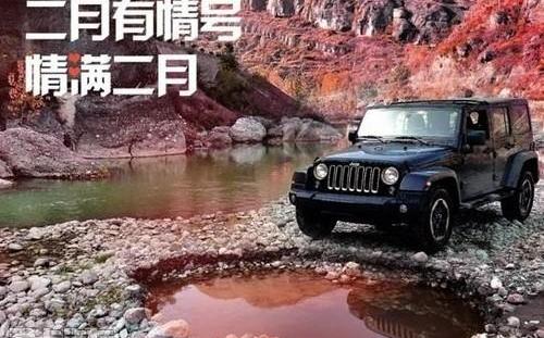 北京,牧马人