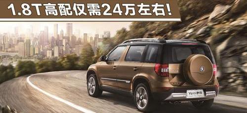 斯柯达,大众,奔驰,路虎,发现