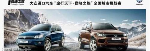 途锐,大众,奥迪,奥迪Q7,保时捷
