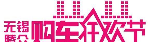 大众,途锐