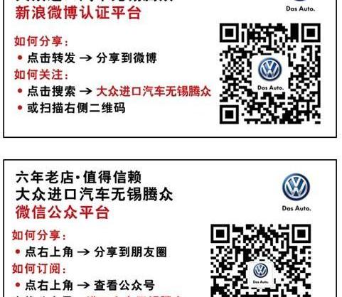 大众,途锐