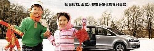 大众,汉
