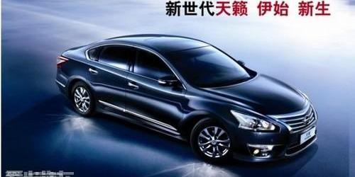日产,东风,理念,天籁