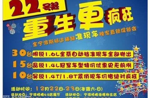 斯柯达,大众,明锐,奥迪,速腾