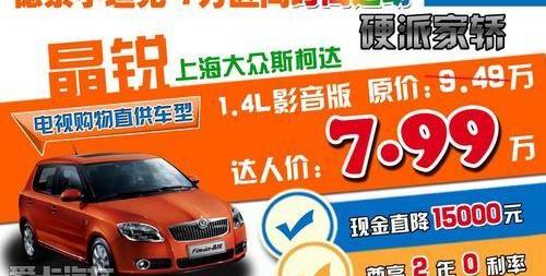 斯柯达,骆驼,昕锐,明锐,坦克