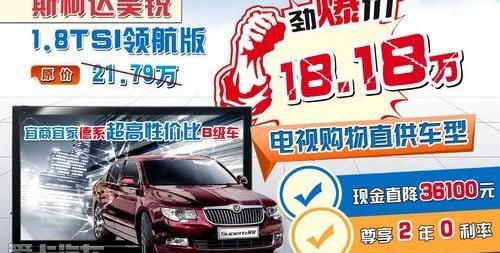 斯柯达,骆驼,昕锐,明锐,坦克