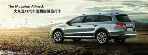 迈腾,大众,斯柯达,现代