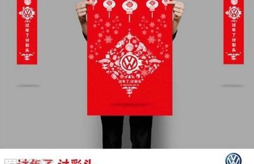 途锐,大众,保时捷,理念,汉