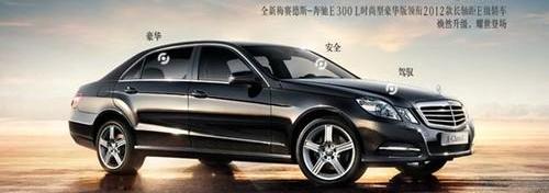 奔驰,北京,北京汽车,曼,天籁