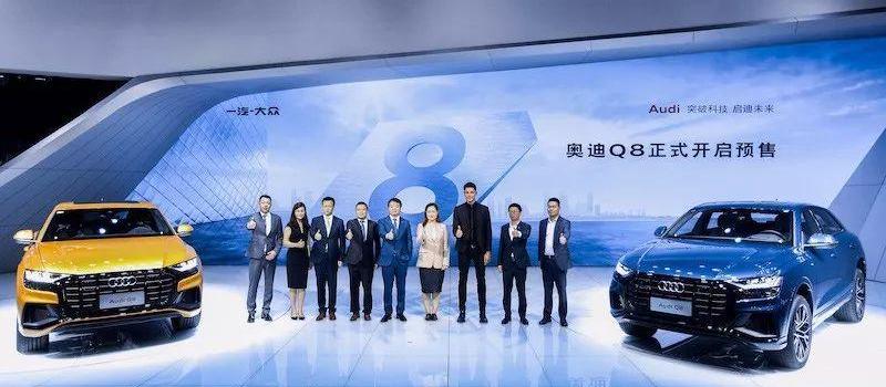 奥迪,奥迪Q8,奔驰,宝马,理念
