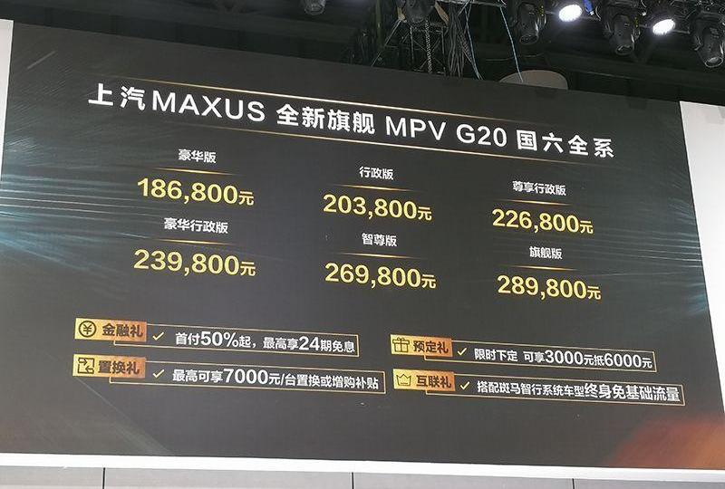 雪铁龙,名爵,名爵ZS,东风,斑马