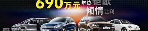 大众,途锐,迈腾,宾利,高尔夫