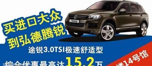 大众,途锐,迈腾,宾利,高尔夫