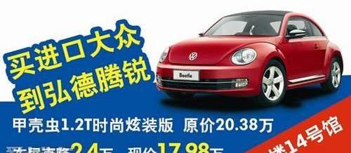 大众,途锐,迈腾,宾利,高尔夫