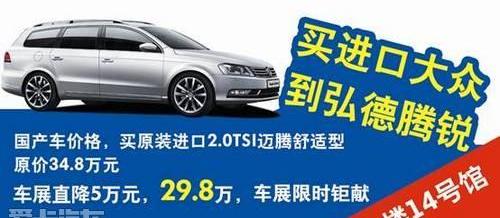 大众,途锐,迈腾,宾利,高尔夫