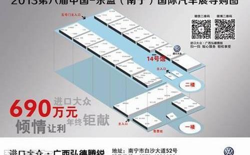 大众,途锐,迈腾,宾利,高尔夫
