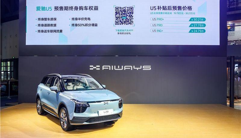 小鹏,爱驰,爱驰U5,小鹏P7,小鹏G3