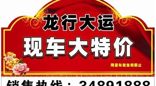 丰田,一汽,大运,卡罗拉,皇冠