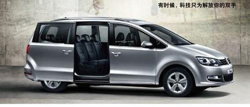 大众,DS,777