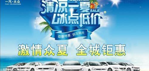 宝来,迈腾,速腾,高尔夫,捷达