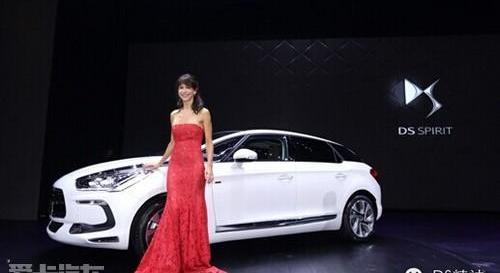 DS,北京