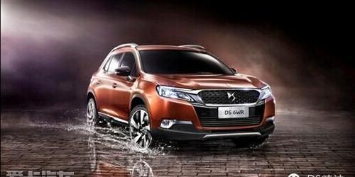 DS,北京