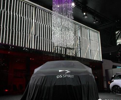 DS,北京