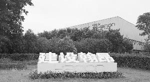 长安,福特,长城,标致,东风