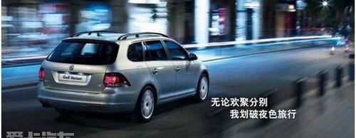 大众,汉,高尔夫,DS,现代