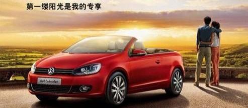 高尔夫,大众,汉,迈腾,途锐